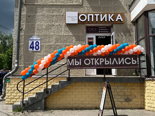 Оптика могилев