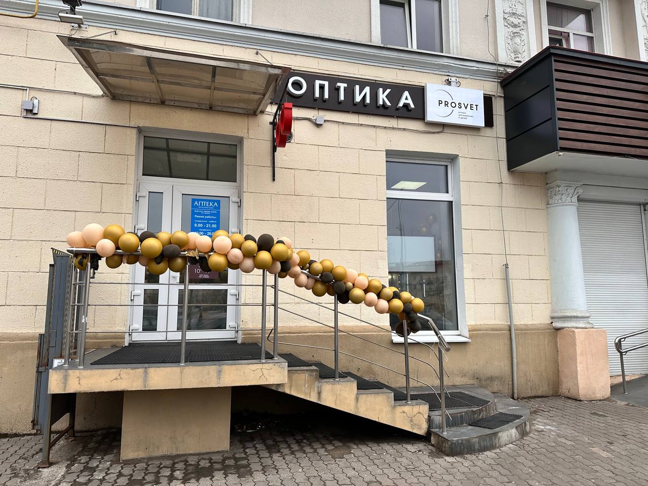минск, ташкентсая