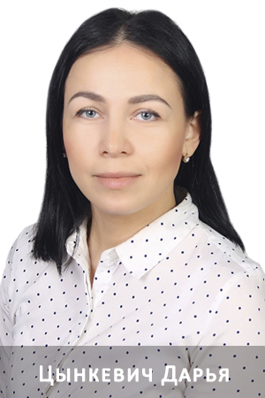 сотрудник18