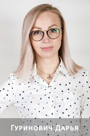сотрудник5