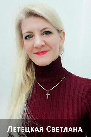 сотрудник10