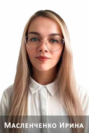 сотрудник11